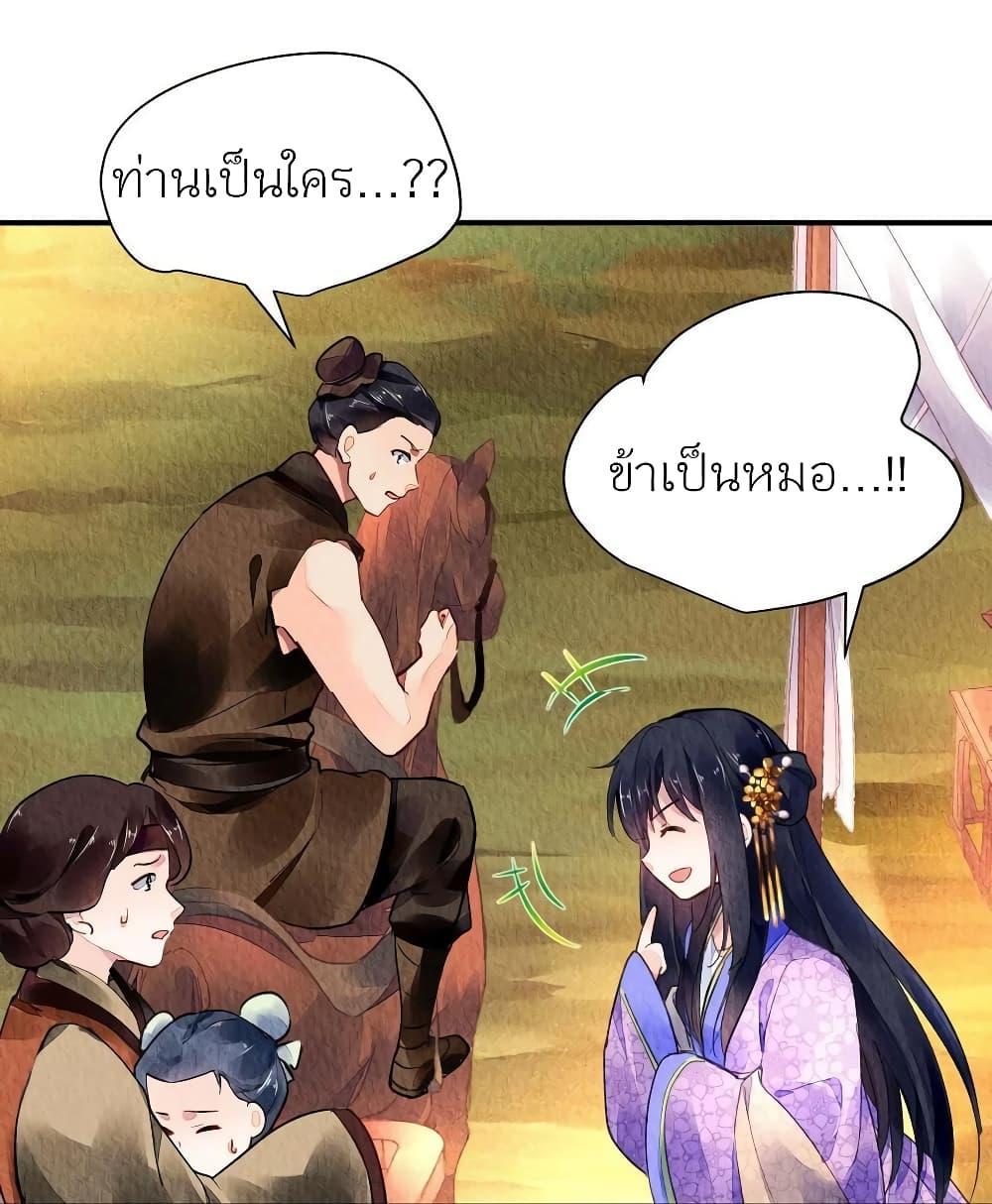 Manga-lc-com อ่านมังงะ อ่านการ์ตูน ออนไลน์ ฟรี Chen Danzhu’s Revenge ตอนที่ 1 2 3 4 5 6 7 8 9 10 11 12 13 14 ฟรี ไม่มีโฆษณา Manga-lc - อ่าน มังงะ อ่าน การ์ตูน ออนไลน์ อ่านมังงะ ฟรี