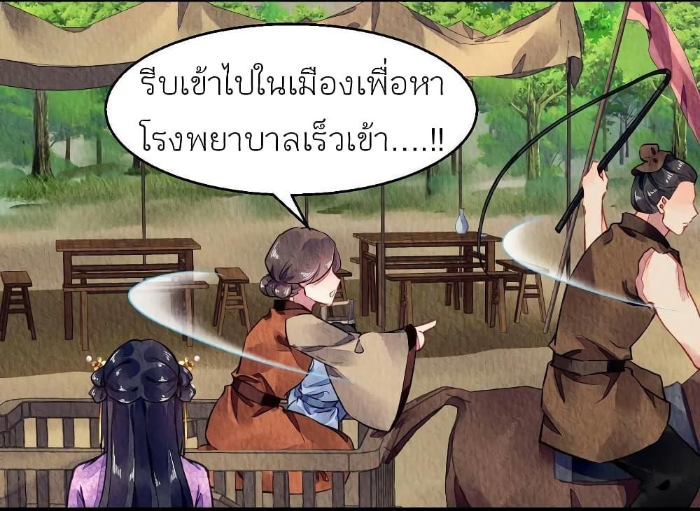 Manga-lc-com อ่านมังงะ อ่านการ์ตูน ออนไลน์ ฟรี Chen Danzhu’s Revenge ตอนที่ 1 2 3 4 5 6 7 8 9 10 11 12 13 14 ฟรี ไม่มีโฆษณา Manga-lc - อ่าน มังงะ อ่าน การ์ตูน ออนไลน์ อ่านมังงะ ฟรี