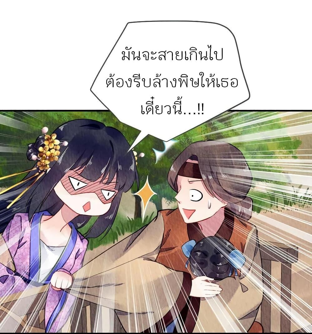 Manga-lc-com อ่านมังงะ อ่านการ์ตูน ออนไลน์ ฟรี Chen Danzhu’s Revenge ตอนที่ 1 2 3 4 5 6 7 8 9 10 11 12 13 14 ฟรี ไม่มีโฆษณา Manga-lc - อ่าน มังงะ อ่าน การ์ตูน ออนไลน์ อ่านมังงะ ฟรี