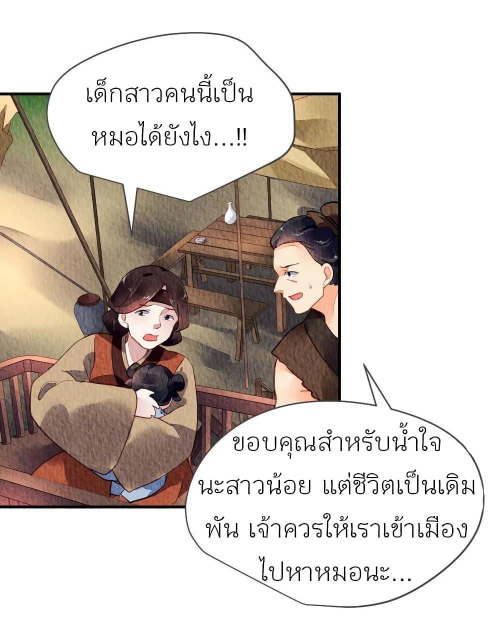 Manga-lc-com อ่านมังงะ อ่านการ์ตูน ออนไลน์ ฟรี Chen Danzhu’s Revenge ตอนที่ 1 2 3 4 5 6 7 8 9 10 11 12 13 14 ฟรี ไม่มีโฆษณา Manga-lc - อ่าน มังงะ อ่าน การ์ตูน ออนไลน์ อ่านมังงะ ฟรี