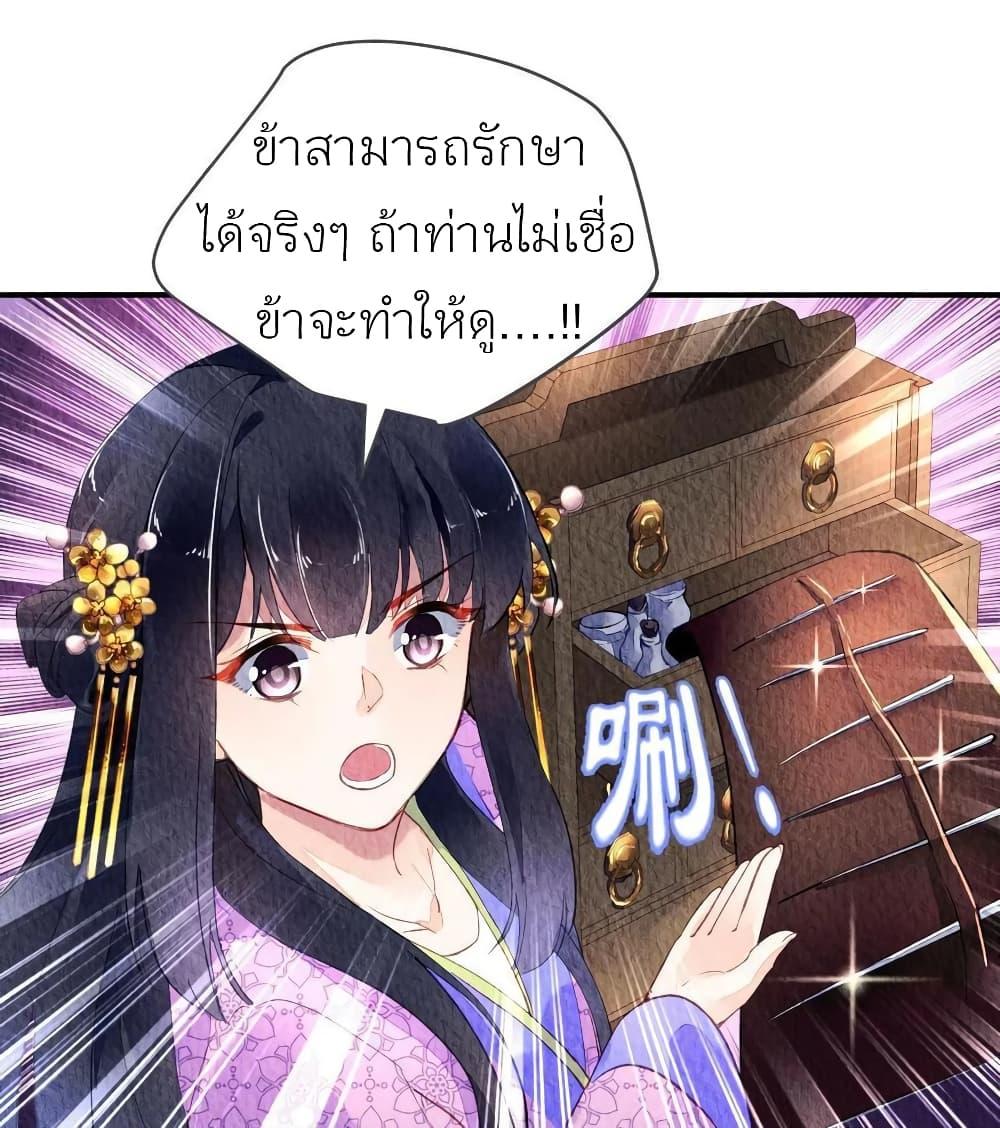 Manga-lc-com อ่านมังงะ อ่านการ์ตูน ออนไลน์ ฟรี Chen Danzhu’s Revenge ตอนที่ 1 2 3 4 5 6 7 8 9 10 11 12 13 14 ฟรี ไม่มีโฆษณา Manga-lc - อ่าน มังงะ อ่าน การ์ตูน ออนไลน์ อ่านมังงะ ฟรี