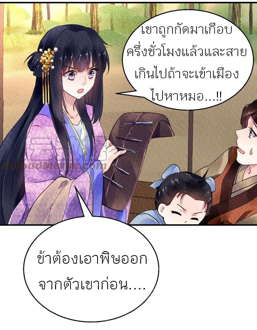 Manga-lc-com อ่านมังงะ อ่านการ์ตูน ออนไลน์ ฟรี Chen Danzhu’s Revenge ตอนที่ 1 2 3 4 5 6 7 8 9 10 11 12 13 14 ฟรี ไม่มีโฆษณา Manga-lc - อ่าน มังงะ อ่าน การ์ตูน ออนไลน์ อ่านมังงะ ฟรี