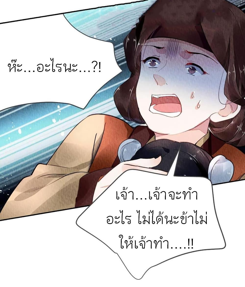 Manga-lc-com อ่านมังงะ อ่านการ์ตูน ออนไลน์ ฟรี Chen Danzhu’s Revenge ตอนที่ 1 2 3 4 5 6 7 8 9 10 11 12 13 14 ฟรี ไม่มีโฆษณา Manga-lc - อ่าน มังงะ อ่าน การ์ตูน ออนไลน์ อ่านมังงะ ฟรี