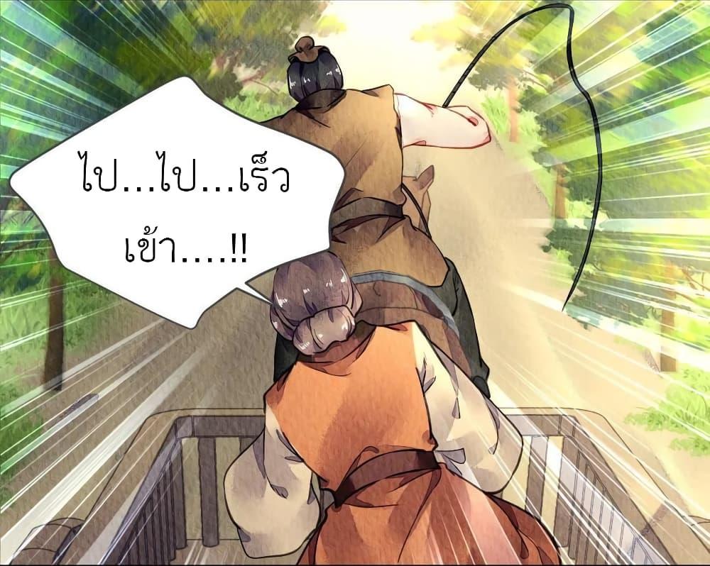 Manga-lc-com อ่านมังงะ อ่านการ์ตูน ออนไลน์ ฟรี Chen Danzhu’s Revenge ตอนที่ 1 2 3 4 5 6 7 8 9 10 11 12 13 14 ฟรี ไม่มีโฆษณา Manga-lc - อ่าน มังงะ อ่าน การ์ตูน ออนไลน์ อ่านมังงะ ฟรี