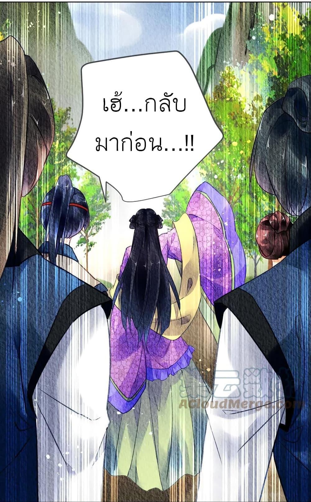 Manga-lc-com อ่านมังงะ อ่านการ์ตูน ออนไลน์ ฟรี Chen Danzhu’s Revenge ตอนที่ 1 2 3 4 5 6 7 8 9 10 11 12 13 14 ฟรี ไม่มีโฆษณา Manga-lc - อ่าน มังงะ อ่าน การ์ตูน ออนไลน์ อ่านมังงะ ฟรี