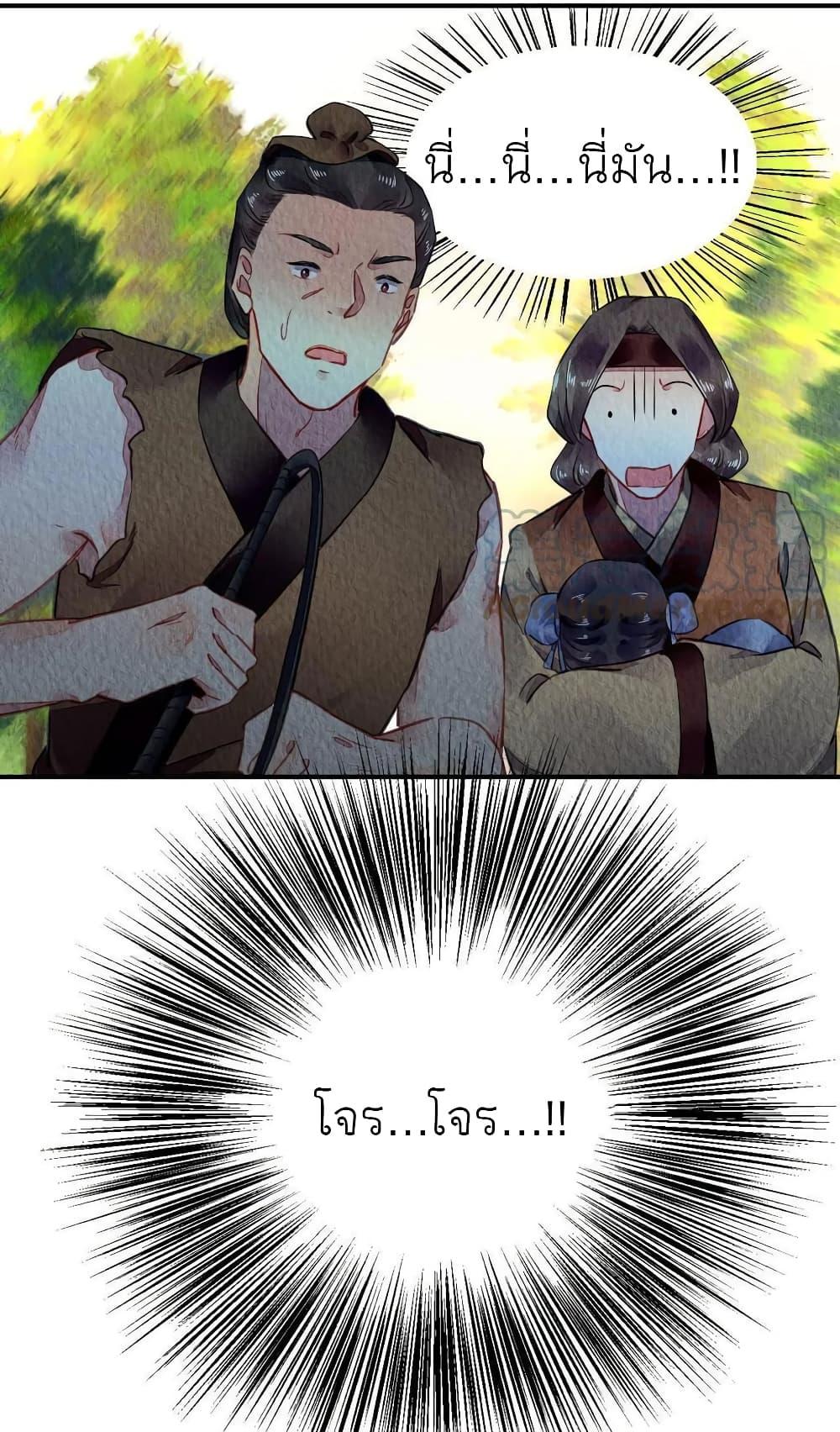 Manga-lc-com อ่านมังงะ อ่านการ์ตูน ออนไลน์ ฟรี Chen Danzhu’s Revenge ตอนที่ 1 2 3 4 5 6 7 8 9 10 11 12 13 14 ฟรี ไม่มีโฆษณา Manga-lc - อ่าน มังงะ อ่าน การ์ตูน ออนไลน์ อ่านมังงะ ฟรี