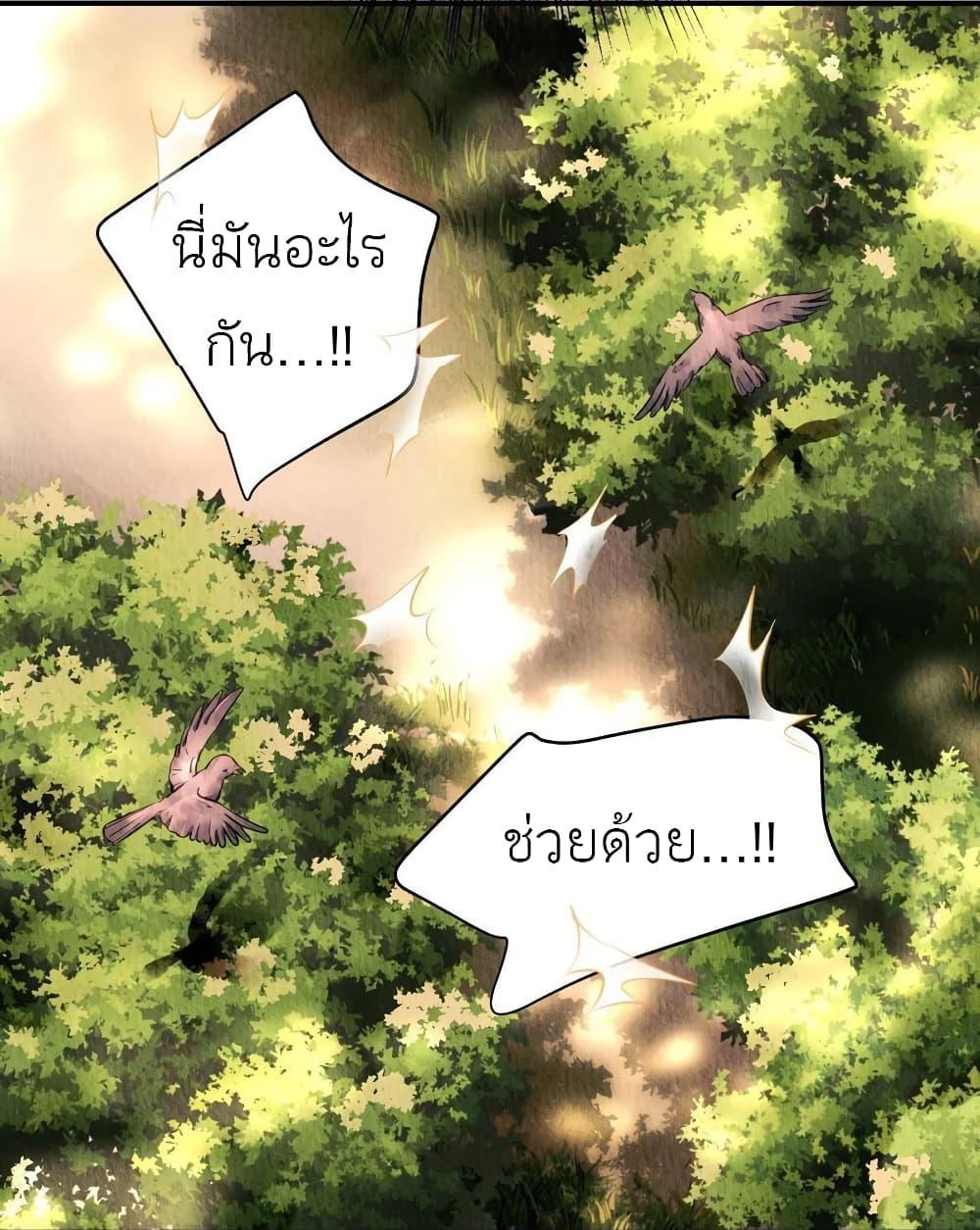 Manga-lc-com อ่านมังงะ อ่านการ์ตูน ออนไลน์ ฟรี Chen Danzhu’s Revenge ตอนที่ 1 2 3 4 5 6 7 8 9 10 11 12 13 14 ฟรี ไม่มีโฆษณา Manga-lc - อ่าน มังงะ อ่าน การ์ตูน ออนไลน์ อ่านมังงะ ฟรี