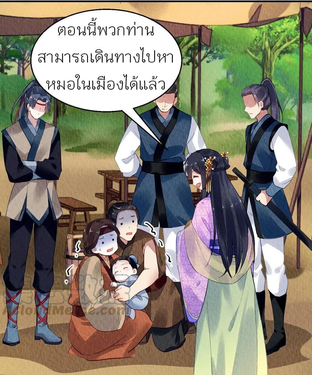 Manga-lc-com อ่านมังงะ อ่านการ์ตูน ออนไลน์ ฟรี Chen Danzhu’s Revenge ตอนที่ 1 2 3 4 5 6 7 8 9 10 11 12 13 14 ฟรี ไม่มีโฆษณา Manga-lc - อ่าน มังงะ อ่าน การ์ตูน ออนไลน์ อ่านมังงะ ฟรี