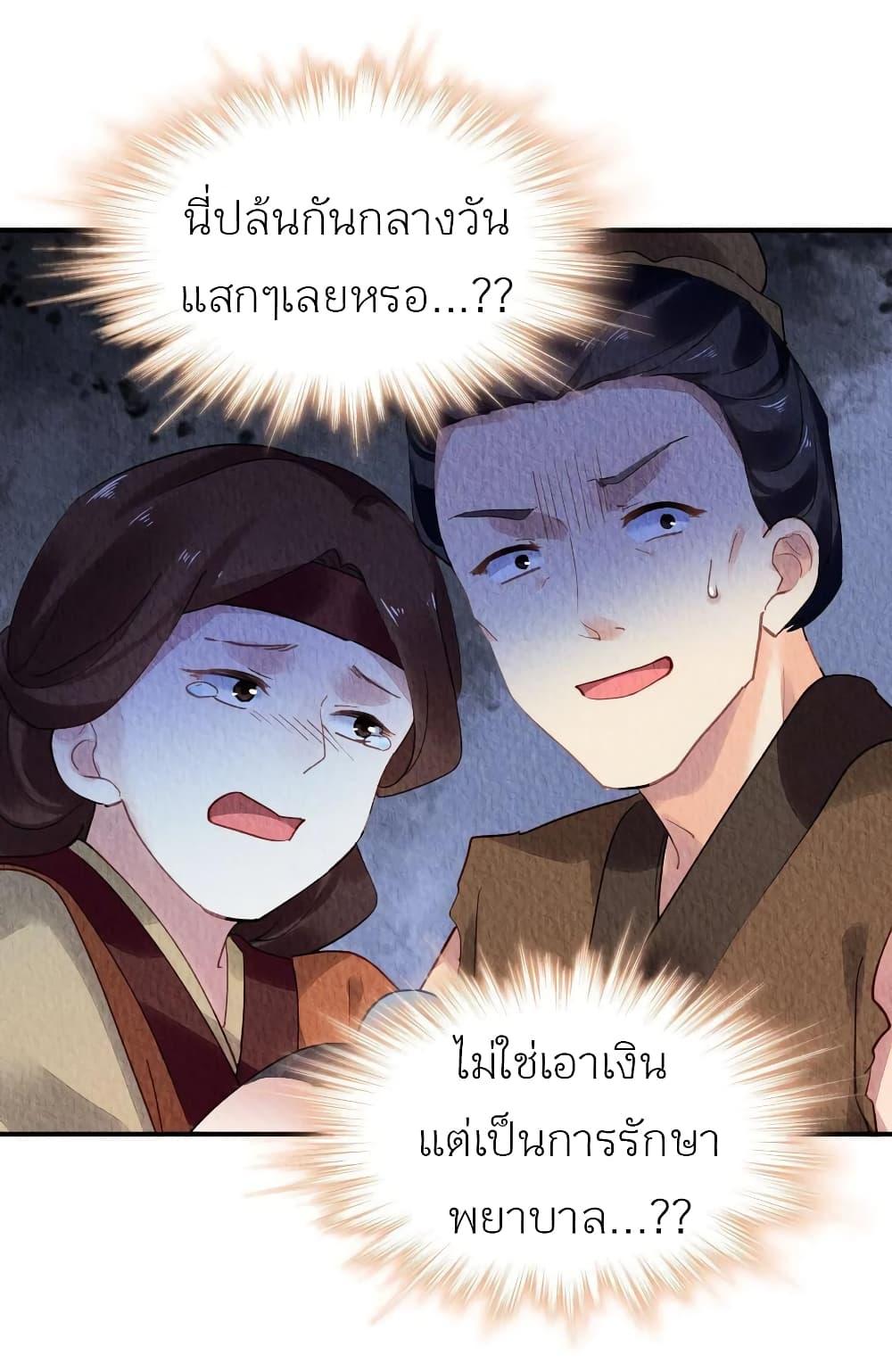 Manga-lc-com อ่านมังงะ อ่านการ์ตูน ออนไลน์ ฟรี Chen Danzhu’s Revenge ตอนที่ 1 2 3 4 5 6 7 8 9 10 11 12 13 14 ฟรี ไม่มีโฆษณา Manga-lc - อ่าน มังงะ อ่าน การ์ตูน ออนไลน์ อ่านมังงะ ฟรี