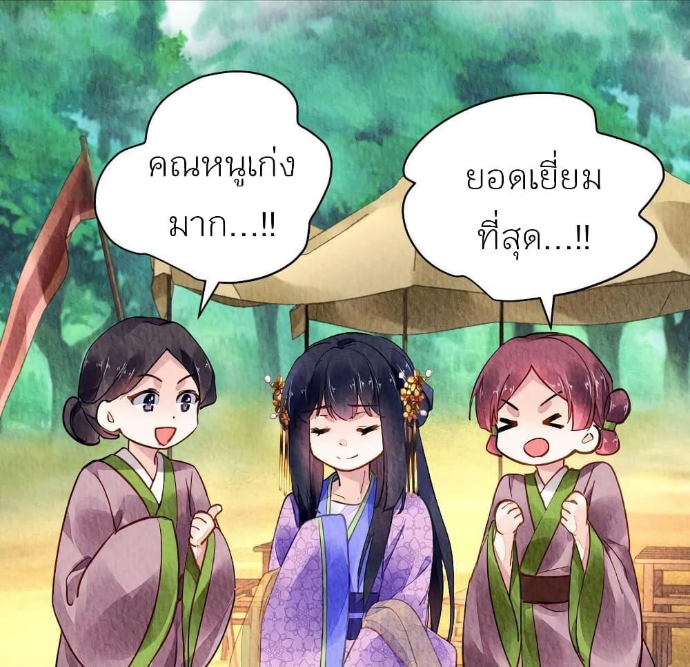 Manga-lc-com อ่านมังงะ อ่านการ์ตูน ออนไลน์ ฟรี Chen Danzhu’s Revenge ตอนที่ 1 2 3 4 5 6 7 8 9 10 11 12 13 14 ฟรี ไม่มีโฆษณา Manga-lc - อ่าน มังงะ อ่าน การ์ตูน ออนไลน์ อ่านมังงะ ฟรี