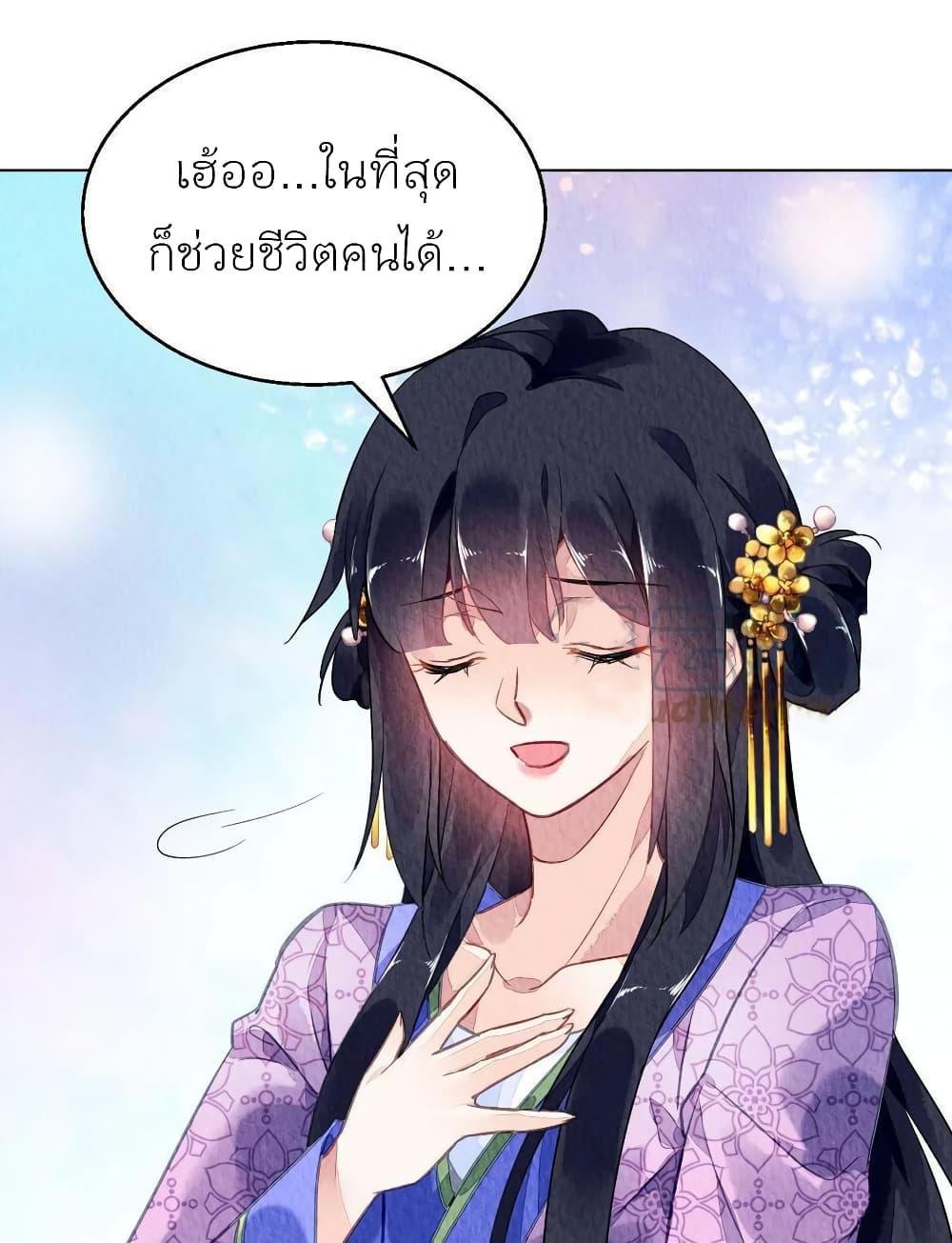 Manga-lc-com อ่านมังงะ อ่านการ์ตูน ออนไลน์ ฟรี Chen Danzhu’s Revenge ตอนที่ 1 2 3 4 5 6 7 8 9 10 11 12 13 14 ฟรี ไม่มีโฆษณา Manga-lc - อ่าน มังงะ อ่าน การ์ตูน ออนไลน์ อ่านมังงะ ฟรี