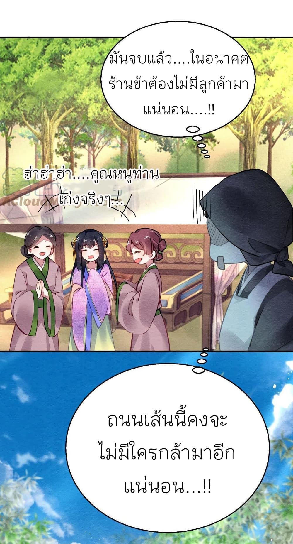 Manga-lc-com อ่านมังงะ อ่านการ์ตูน ออนไลน์ ฟรี Chen Danzhu’s Revenge ตอนที่ 1 2 3 4 5 6 7 8 9 10 11 12 13 14 ฟรี ไม่มีโฆษณา Manga-lc - อ่าน มังงะ อ่าน การ์ตูน ออนไลน์ อ่านมังงะ ฟรี