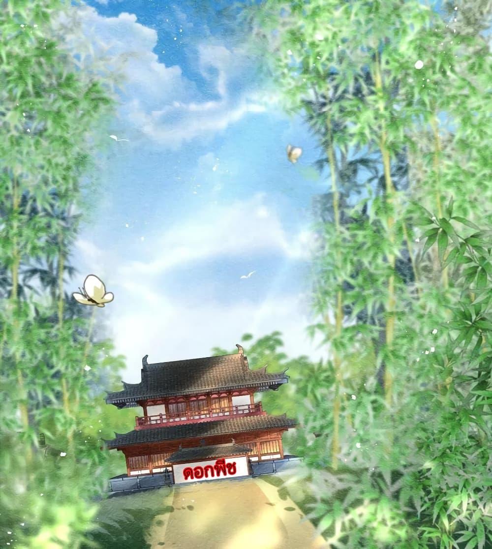 Manga-lc-com อ่านมังงะ อ่านการ์ตูน ออนไลน์ ฟรี Chen Danzhu’s Revenge ตอนที่ 1 2 3 4 5 6 7 8 9 10 11 12 13 14 ฟรี ไม่มีโฆษณา Manga-lc - อ่าน มังงะ อ่าน การ์ตูน ออนไลน์ อ่านมังงะ ฟรี