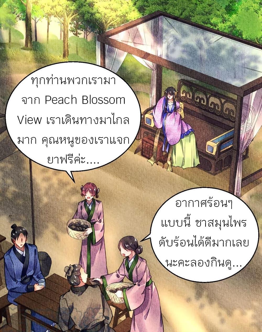 Manga-lc-com อ่านมังงะ อ่านการ์ตูน ออนไลน์ ฟรี Chen Danzhu’s Revenge ตอนที่ 1 2 3 4 5 6 7 8 9 10 11 12 13 14 ฟรี ไม่มีโฆษณา Manga-lc - อ่าน มังงะ อ่าน การ์ตูน ออนไลน์ อ่านมังงะ ฟรี