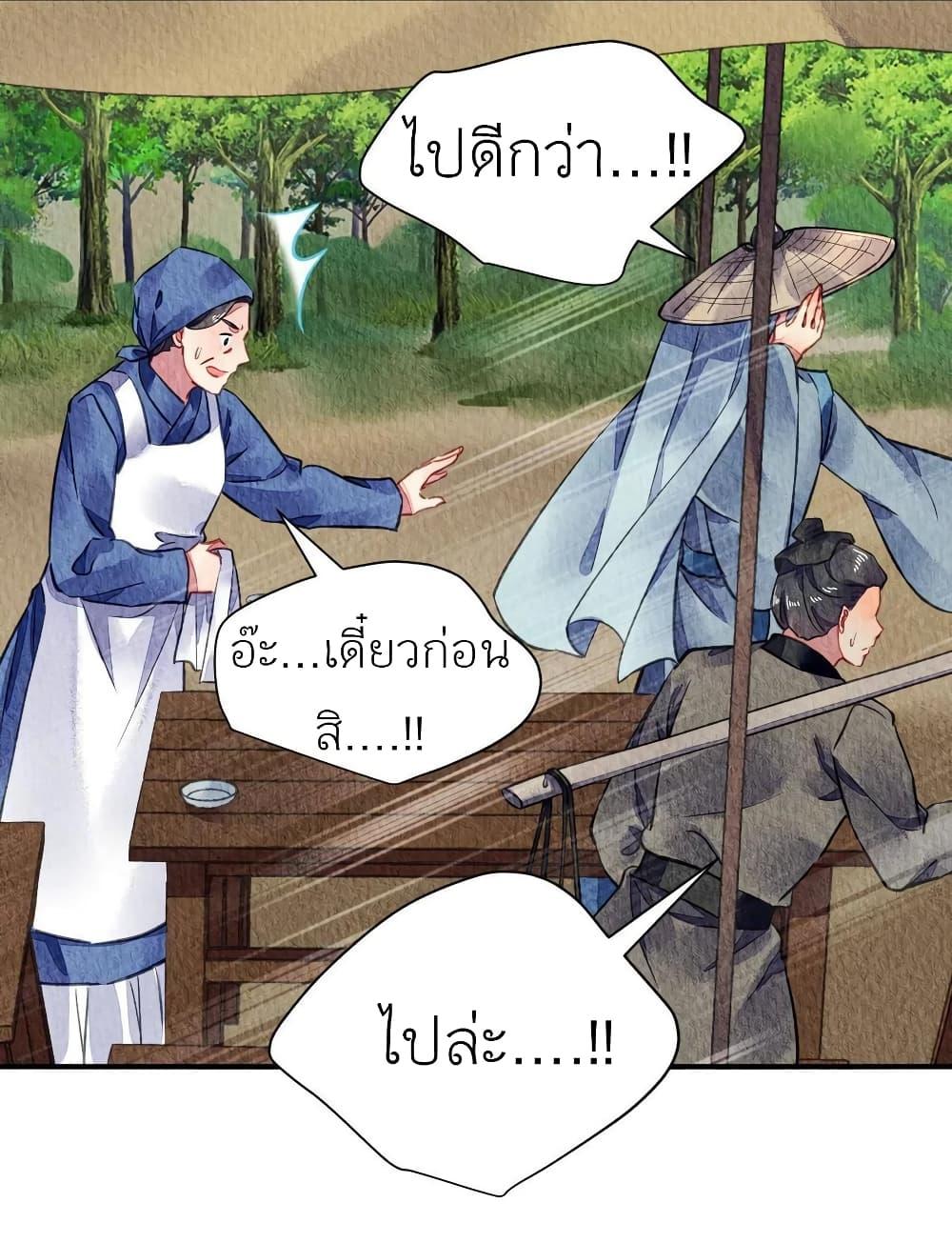 Manga-lc-com อ่านมังงะ อ่านการ์ตูน ออนไลน์ ฟรี Chen Danzhu’s Revenge ตอนที่ 1 2 3 4 5 6 7 8 9 10 11 12 13 14 ฟรี ไม่มีโฆษณา Manga-lc - อ่าน มังงะ อ่าน การ์ตูน ออนไลน์ อ่านมังงะ ฟรี