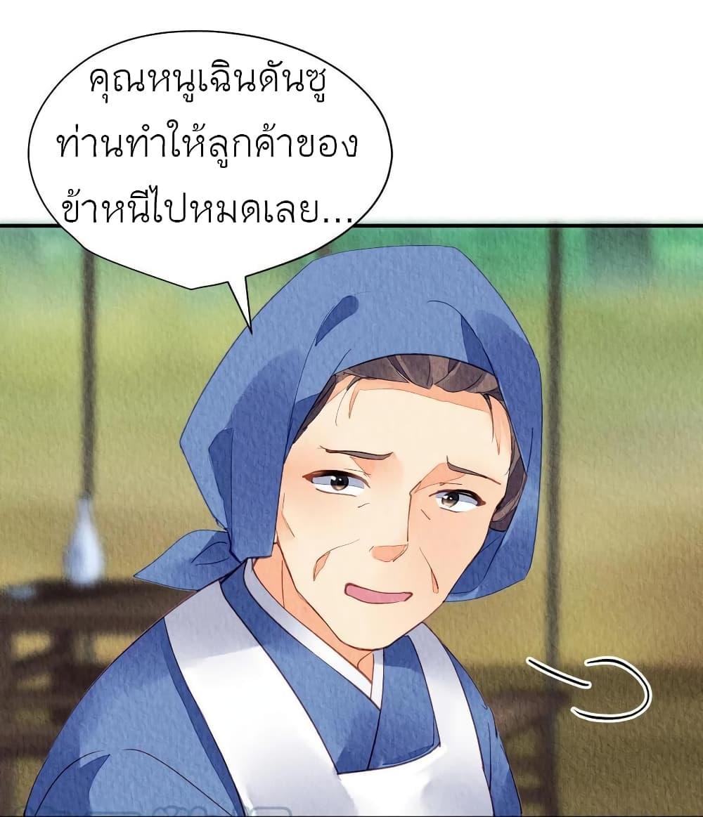 Manga-lc-com อ่านมังงะ อ่านการ์ตูน ออนไลน์ ฟรี Chen Danzhu’s Revenge ตอนที่ 1 2 3 4 5 6 7 8 9 10 11 12 13 14 ฟรี ไม่มีโฆษณา Manga-lc - อ่าน มังงะ อ่าน การ์ตูน ออนไลน์ อ่านมังงะ ฟรี