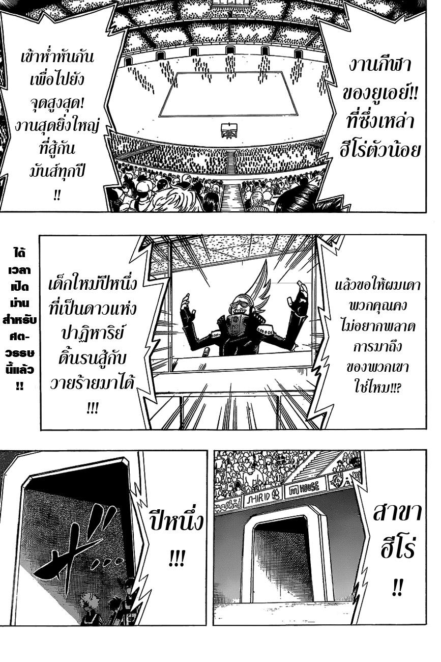 Manga-lc-com อ่านมังงะ อ่านการ์ตูน ออนไลน์ ฟรี Boku no Hero Academia ตอนที่ 1 2 3 4 5 6 7 8 9 10 11 12 13 14 ฟรี ไม่มีโฆษณา Manga-lc - อ่าน มังงะ อ่าน การ์ตูน ออนไลน์ อ่านมังงะ ฟรี