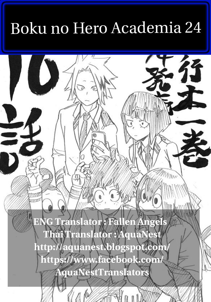 Manga-lc-com อ่านมังงะ อ่านการ์ตูน ออนไลน์ ฟรี Boku no Hero Academia ตอนที่ 1 2 3 4 5 6 7 8 9 10 11 12 13 14 ฟรี ไม่มีโฆษณา Manga-lc - อ่าน มังงะ อ่าน การ์ตูน ออนไลน์ อ่านมังงะ ฟรี