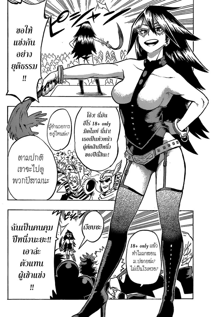 Manga-lc-com อ่านมังงะ อ่านการ์ตูน ออนไลน์ ฟรี Boku no Hero Academia ตอนที่ 1 2 3 4 5 6 7 8 9 10 11 12 13 14 ฟรี ไม่มีโฆษณา Manga-lc - อ่าน มังงะ อ่าน การ์ตูน ออนไลน์ อ่านมังงะ ฟรี