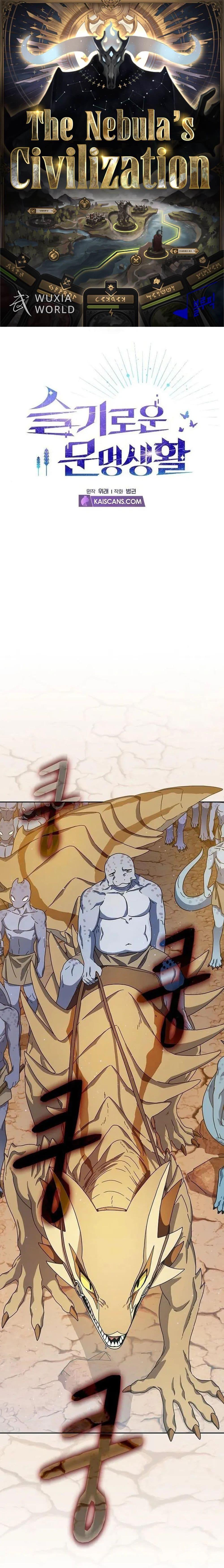 Manga-lc-com อ่านมังงะ อ่านการ์ตูน ออนไลน์ ฟรี The Nebula’s Civilization ตอนที่ 1 2 3 4 5 6 7 8 9 10 11 12 13 14 ฟรี ไม่มีโฆษณา Manga-lc - อ่าน มังงะ อ่าน การ์ตูน ออนไลน์ อ่านมังงะ ฟรี