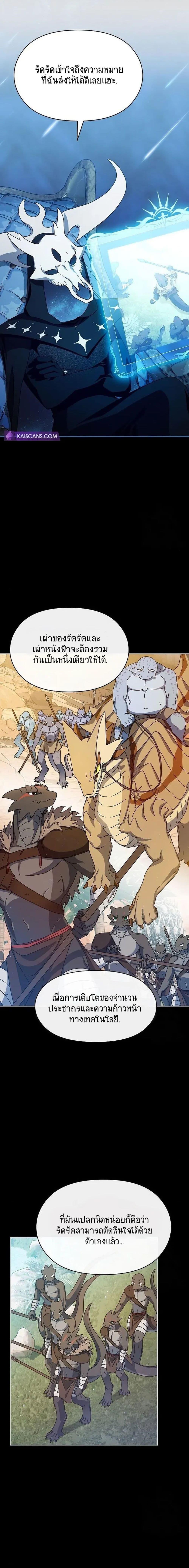 Manga-lc-com อ่านมังงะ อ่านการ์ตูน ออนไลน์ ฟรี The Nebula’s Civilization ตอนที่ 1 2 3 4 5 6 7 8 9 10 11 12 13 14 ฟรี ไม่มีโฆษณา Manga-lc - อ่าน มังงะ อ่าน การ์ตูน ออนไลน์ อ่านมังงะ ฟรี