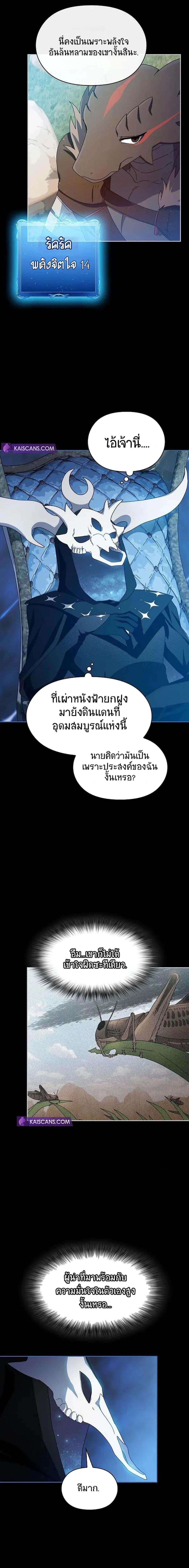 Manga-lc-com อ่านมังงะ อ่านการ์ตูน ออนไลน์ ฟรี The Nebula’s Civilization ตอนที่ 1 2 3 4 5 6 7 8 9 10 11 12 13 14 ฟรี ไม่มีโฆษณา Manga-lc - อ่าน มังงะ อ่าน การ์ตูน ออนไลน์ อ่านมังงะ ฟรี