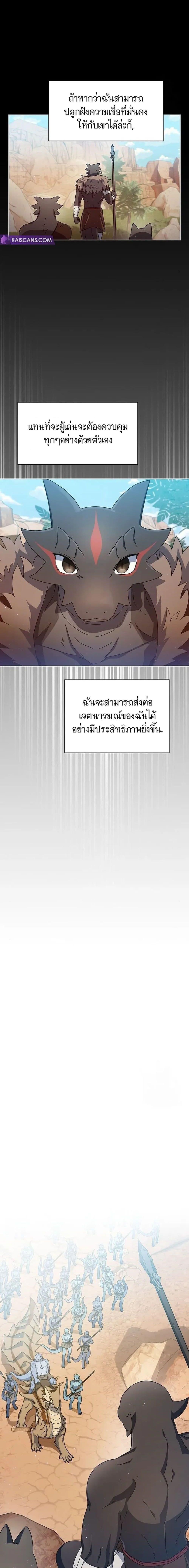 Manga-lc-com อ่านมังงะ อ่านการ์ตูน ออนไลน์ ฟรี The Nebula’s Civilization ตอนที่ 1 2 3 4 5 6 7 8 9 10 11 12 13 14 ฟรี ไม่มีโฆษณา Manga-lc - อ่าน มังงะ อ่าน การ์ตูน ออนไลน์ อ่านมังงะ ฟรี