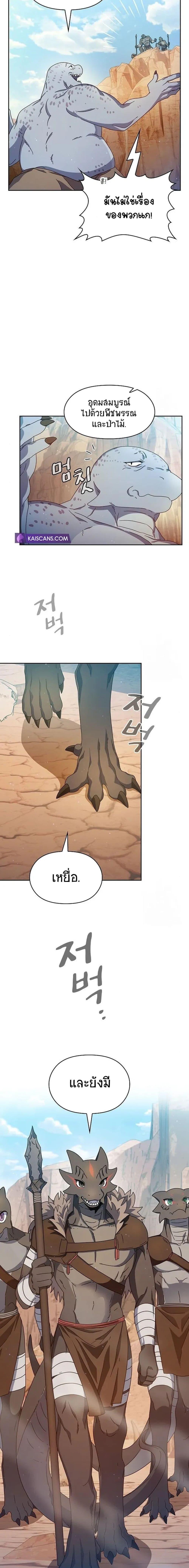 Manga-lc-com อ่านมังงะ อ่านการ์ตูน ออนไลน์ ฟรี The Nebula’s Civilization ตอนที่ 1 2 3 4 5 6 7 8 9 10 11 12 13 14 ฟรี ไม่มีโฆษณา Manga-lc - อ่าน มังงะ อ่าน การ์ตูน ออนไลน์ อ่านมังงะ ฟรี