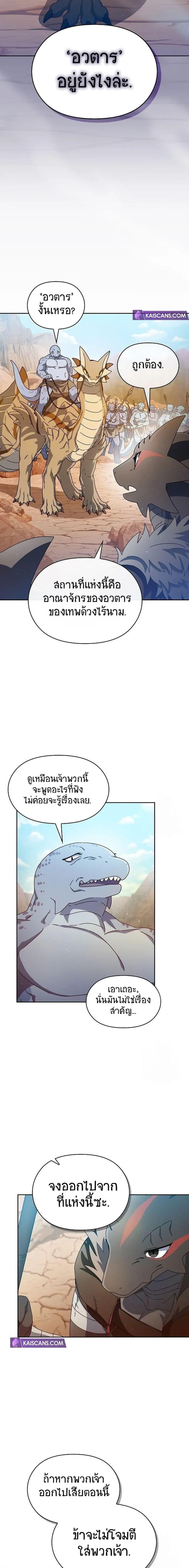 Manga-lc-com อ่านมังงะ อ่านการ์ตูน ออนไลน์ ฟรี The Nebula’s Civilization ตอนที่ 1 2 3 4 5 6 7 8 9 10 11 12 13 14 ฟรี ไม่มีโฆษณา Manga-lc - อ่าน มังงะ อ่าน การ์ตูน ออนไลน์ อ่านมังงะ ฟรี