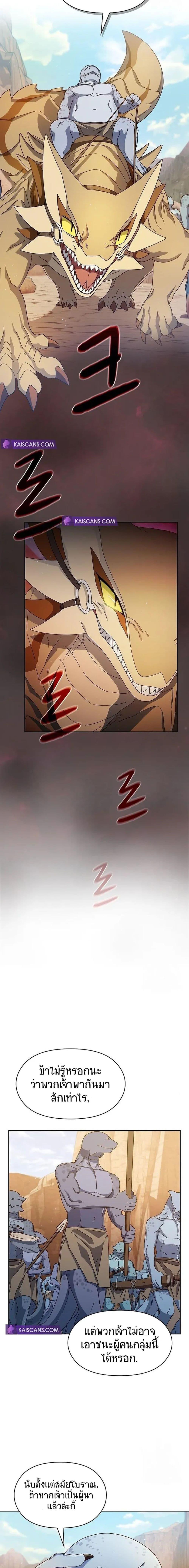 Manga-lc-com อ่านมังงะ อ่านการ์ตูน ออนไลน์ ฟรี The Nebula’s Civilization ตอนที่ 1 2 3 4 5 6 7 8 9 10 11 12 13 14 ฟรี ไม่มีโฆษณา Manga-lc - อ่าน มังงะ อ่าน การ์ตูน ออนไลน์ อ่านมังงะ ฟรี