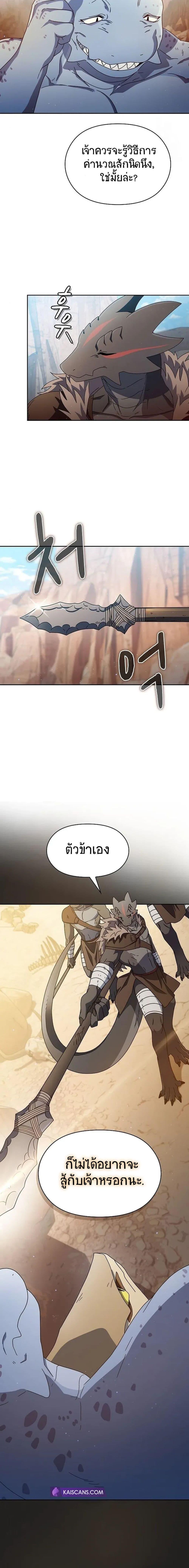 Manga-lc-com อ่านมังงะ อ่านการ์ตูน ออนไลน์ ฟรี The Nebula’s Civilization ตอนที่ 1 2 3 4 5 6 7 8 9 10 11 12 13 14 ฟรี ไม่มีโฆษณา Manga-lc - อ่าน มังงะ อ่าน การ์ตูน ออนไลน์ อ่านมังงะ ฟรี