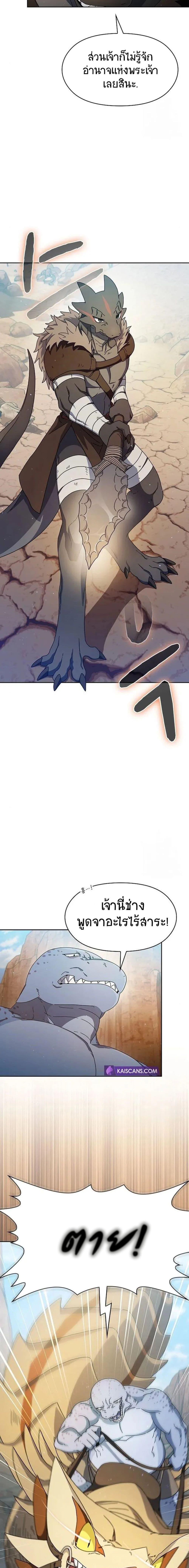 Manga-lc-com อ่านมังงะ อ่านการ์ตูน ออนไลน์ ฟรี The Nebula’s Civilization ตอนที่ 1 2 3 4 5 6 7 8 9 10 11 12 13 14 ฟรี ไม่มีโฆษณา Manga-lc - อ่าน มังงะ อ่าน การ์ตูน ออนไลน์ อ่านมังงะ ฟรี