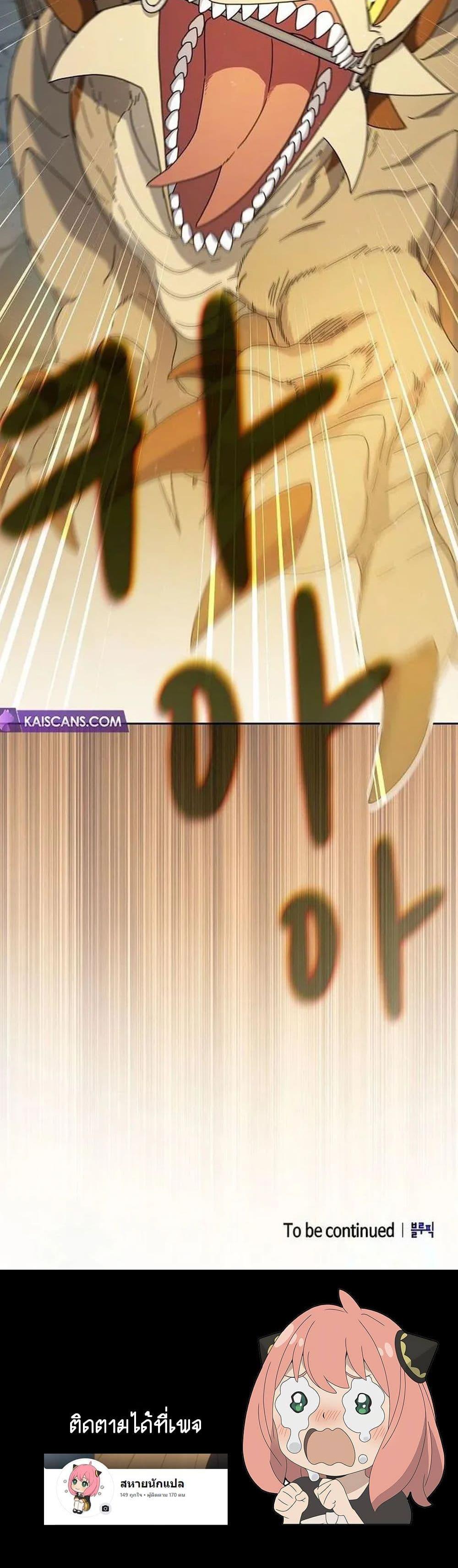 Manga-lc-com อ่านมังงะ อ่านการ์ตูน ออนไลน์ ฟรี The Nebula’s Civilization ตอนที่ 1 2 3 4 5 6 7 8 9 10 11 12 13 14 ฟรี ไม่มีโฆษณา Manga-lc - อ่าน มังงะ อ่าน การ์ตูน ออนไลน์ อ่านมังงะ ฟรี