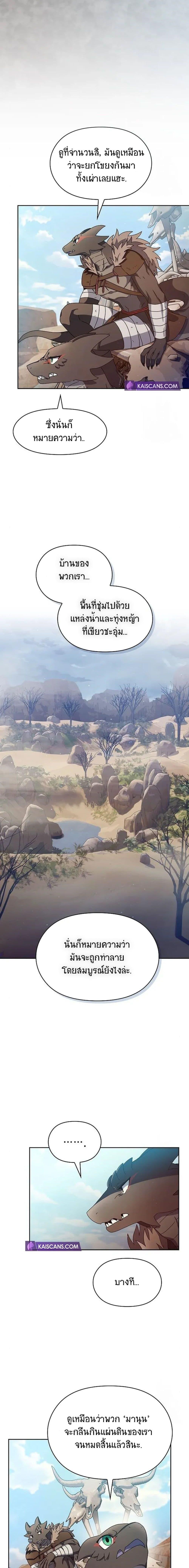 Manga-lc-com อ่านมังงะ อ่านการ์ตูน ออนไลน์ ฟรี The Nebula’s Civilization ตอนที่ 1 2 3 4 5 6 7 8 9 10 11 12 13 14 ฟรี ไม่มีโฆษณา Manga-lc - อ่าน มังงะ อ่าน การ์ตูน ออนไลน์ อ่านมังงะ ฟรี