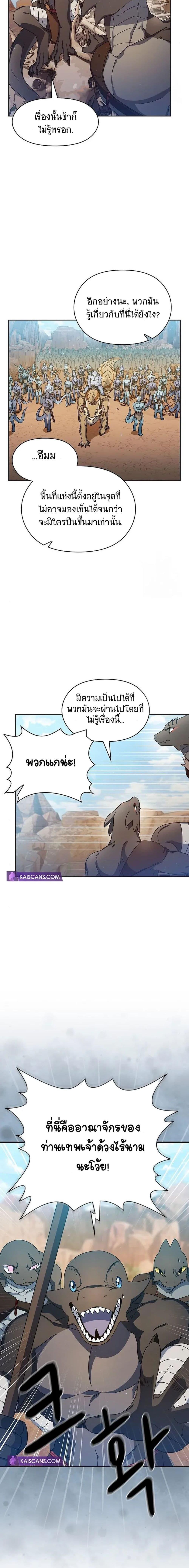 Manga-lc-com อ่านมังงะ อ่านการ์ตูน ออนไลน์ ฟรี The Nebula’s Civilization ตอนที่ 1 2 3 4 5 6 7 8 9 10 11 12 13 14 ฟรี ไม่มีโฆษณา Manga-lc - อ่าน มังงะ อ่าน การ์ตูน ออนไลน์ อ่านมังงะ ฟรี