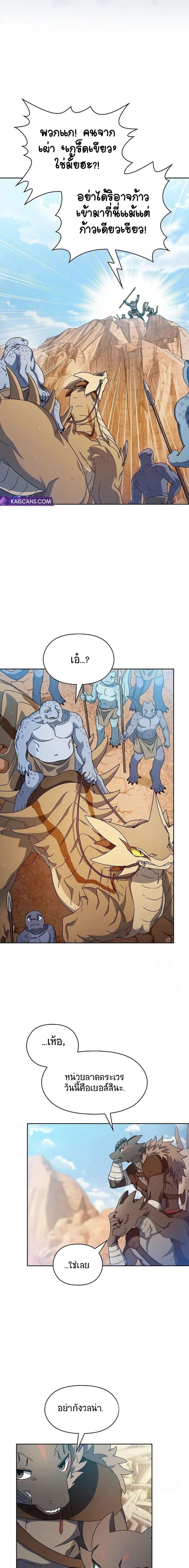 Manga-lc-com อ่านมังงะ อ่านการ์ตูน ออนไลน์ ฟรี The Nebula’s Civilization ตอนที่ 1 2 3 4 5 6 7 8 9 10 11 12 13 14 ฟรี ไม่มีโฆษณา Manga-lc - อ่าน มังงะ อ่าน การ์ตูน ออนไลน์ อ่านมังงะ ฟรี