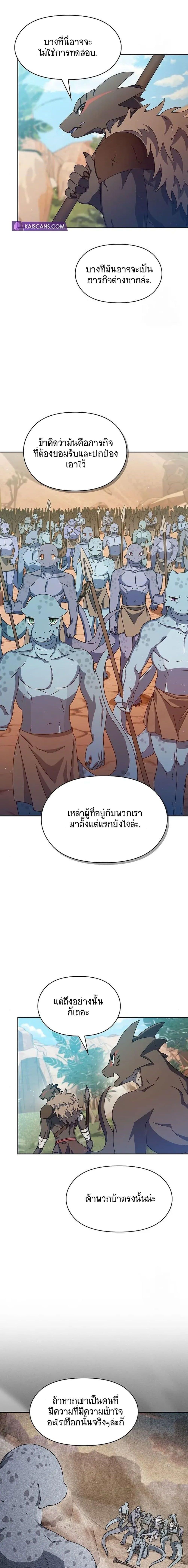 Manga-lc-com อ่านมังงะ อ่านการ์ตูน ออนไลน์ ฟรี The Nebula’s Civilization ตอนที่ 1 2 3 4 5 6 7 8 9 10 11 12 13 14 ฟรี ไม่มีโฆษณา Manga-lc - อ่าน มังงะ อ่าน การ์ตูน ออนไลน์ อ่านมังงะ ฟรี