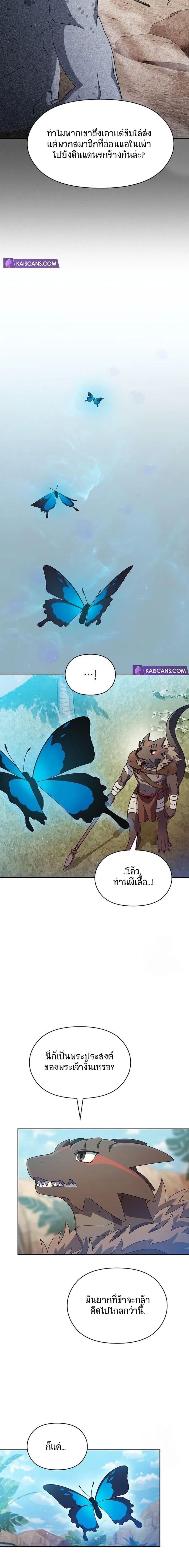 Manga-lc-com อ่านมังงะ อ่านการ์ตูน ออนไลน์ ฟรี The Nebula’s Civilization ตอนที่ 1 2 3 4 5 6 7 8 9 10 11 12 13 14 ฟรี ไม่มีโฆษณา Manga-lc - อ่าน มังงะ อ่าน การ์ตูน ออนไลน์ อ่านมังงะ ฟรี