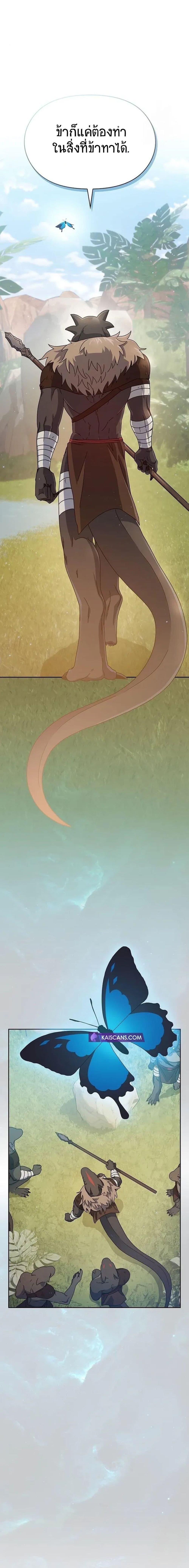 Manga-lc-com อ่านมังงะ อ่านการ์ตูน ออนไลน์ ฟรี The Nebula’s Civilization ตอนที่ 1 2 3 4 5 6 7 8 9 10 11 12 13 14 ฟรี ไม่มีโฆษณา Manga-lc - อ่าน มังงะ อ่าน การ์ตูน ออนไลน์ อ่านมังงะ ฟรี