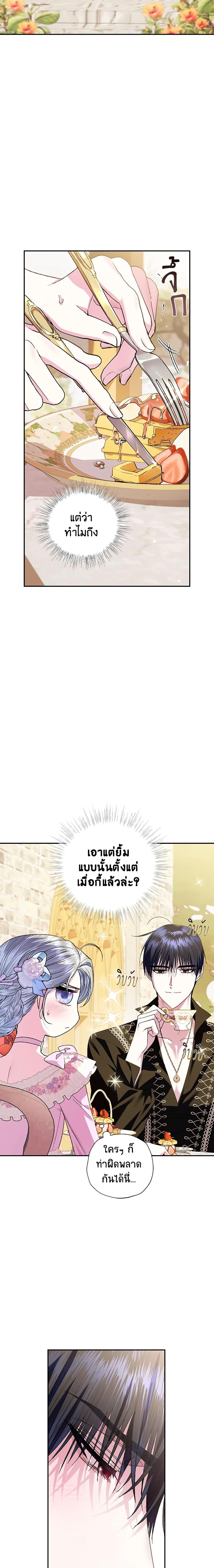 Manga-lc-com อ่านมังงะ อ่านการ์ตูน ออนไลน์ ฟรี Father, I Don’T Want To Get Married! ตอนที่ 1 2 3 4 5 6 7 8 9 10 11 12 13 14 ฟรี ไม่มีโฆษณา Manga-lc - อ่าน มังงะ อ่าน การ์ตูน ออนไลน์ อ่านมังงะ ฟรี
