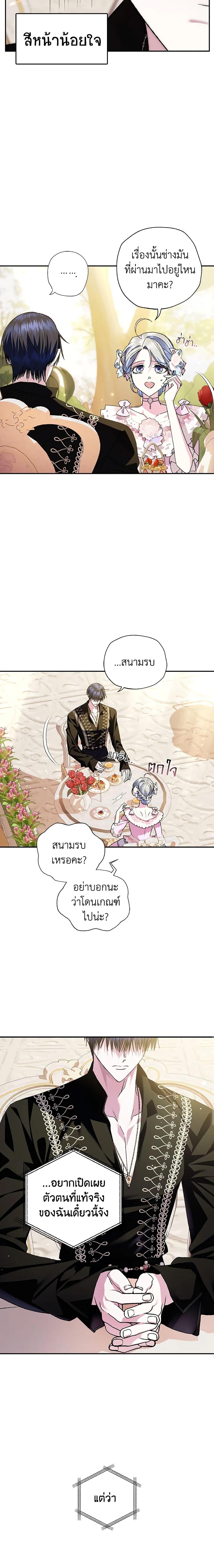 Manga-lc-com อ่านมังงะ อ่านการ์ตูน ออนไลน์ ฟรี Father, I Don’T Want To Get Married! ตอนที่ 1 2 3 4 5 6 7 8 9 10 11 12 13 14 ฟรี ไม่มีโฆษณา Manga-lc - อ่าน มังงะ อ่าน การ์ตูน ออนไลน์ อ่านมังงะ ฟรี