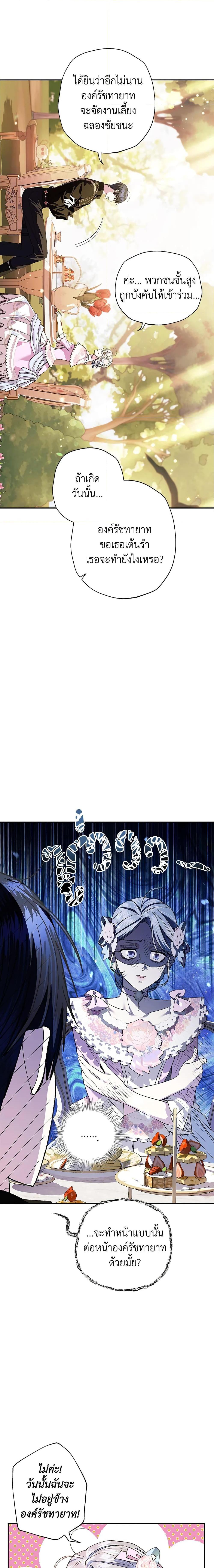 Manga-lc-com อ่านมังงะ อ่านการ์ตูน ออนไลน์ ฟรี Father, I Don’T Want To Get Married! ตอนที่ 1 2 3 4 5 6 7 8 9 10 11 12 13 14 ฟรี ไม่มีโฆษณา Manga-lc - อ่าน มังงะ อ่าน การ์ตูน ออนไลน์ อ่านมังงะ ฟรี