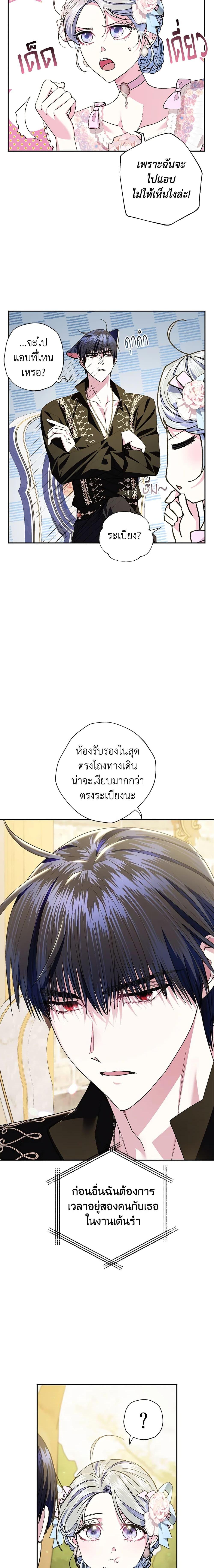 Manga-lc-com อ่านมังงะ อ่านการ์ตูน ออนไลน์ ฟรี Father, I Don’T Want To Get Married! ตอนที่ 1 2 3 4 5 6 7 8 9 10 11 12 13 14 ฟรี ไม่มีโฆษณา Manga-lc - อ่าน มังงะ อ่าน การ์ตูน ออนไลน์ อ่านมังงะ ฟรี