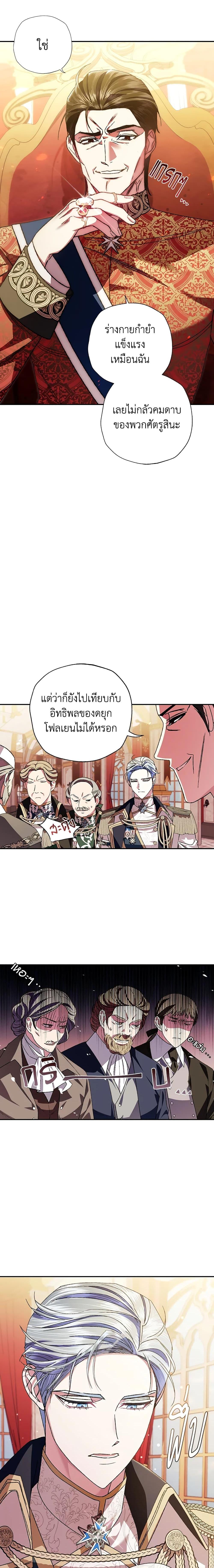 Manga-lc-com อ่านมังงะ อ่านการ์ตูน ออนไลน์ ฟรี Father, I Don’T Want To Get Married! ตอนที่ 1 2 3 4 5 6 7 8 9 10 11 12 13 14 ฟรี ไม่มีโฆษณา Manga-lc - อ่าน มังงะ อ่าน การ์ตูน ออนไลน์ อ่านมังงะ ฟรี