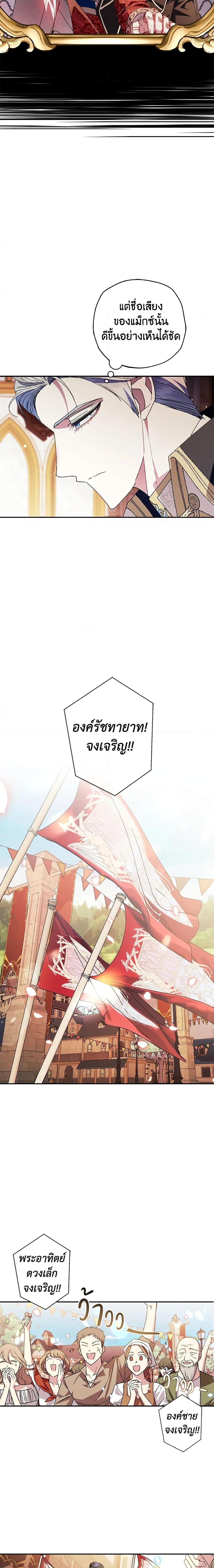 Manga-lc-com อ่านมังงะ อ่านการ์ตูน ออนไลน์ ฟรี Father, I Don’T Want To Get Married! ตอนที่ 1 2 3 4 5 6 7 8 9 10 11 12 13 14 ฟรี ไม่มีโฆษณา Manga-lc - อ่าน มังงะ อ่าน การ์ตูน ออนไลน์ อ่านมังงะ ฟรี