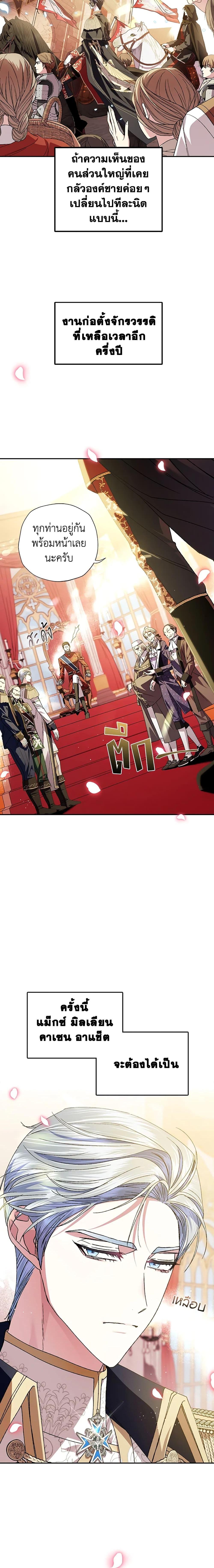 Manga-lc-com อ่านมังงะ อ่านการ์ตูน ออนไลน์ ฟรี Father, I Don’T Want To Get Married! ตอนที่ 1 2 3 4 5 6 7 8 9 10 11 12 13 14 ฟรี ไม่มีโฆษณา Manga-lc - อ่าน มังงะ อ่าน การ์ตูน ออนไลน์ อ่านมังงะ ฟรี