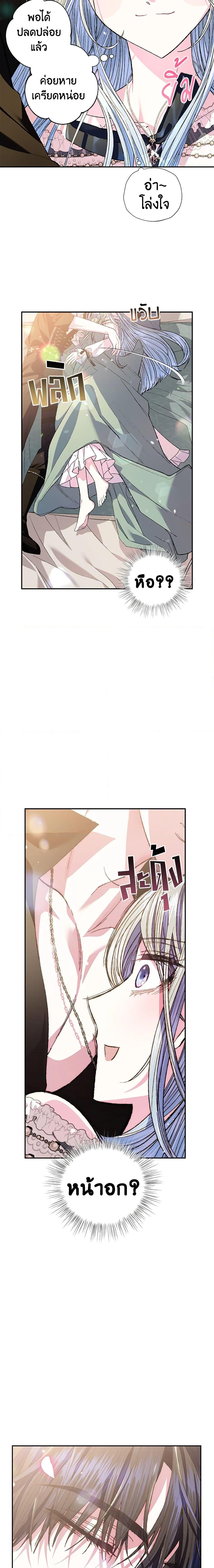 Manga-lc-com อ่านมังงะ อ่านการ์ตูน ออนไลน์ ฟรี Father, I Don’T Want To Get Married! ตอนที่ 1 2 3 4 5 6 7 8 9 10 11 12 13 14 ฟรี ไม่มีโฆษณา Manga-lc - อ่าน มังงะ อ่าน การ์ตูน ออนไลน์ อ่านมังงะ ฟรี