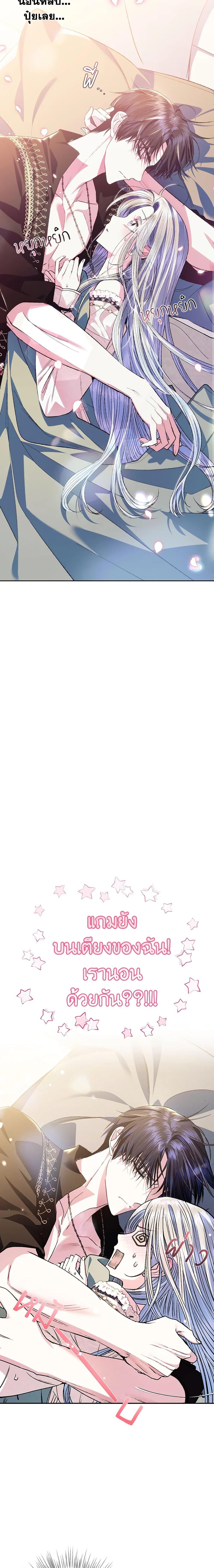 Manga-lc-com อ่านมังงะ อ่านการ์ตูน ออนไลน์ ฟรี Father, I Don’T Want To Get Married! ตอนที่ 1 2 3 4 5 6 7 8 9 10 11 12 13 14 ฟรี ไม่มีโฆษณา Manga-lc - อ่าน มังงะ อ่าน การ์ตูน ออนไลน์ อ่านมังงะ ฟรี