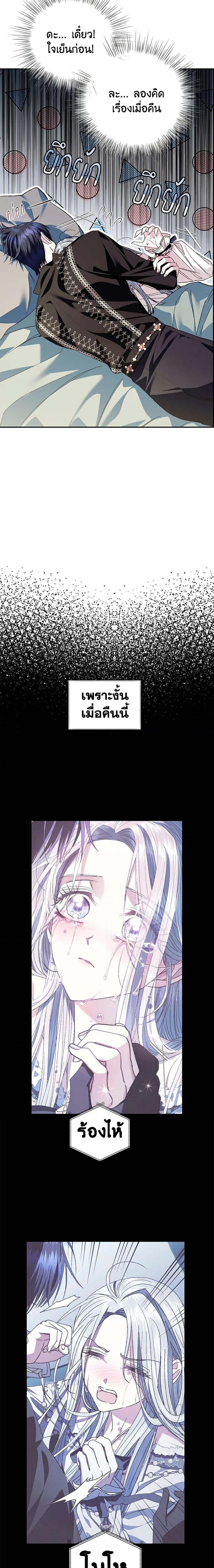 Manga-lc-com อ่านมังงะ อ่านการ์ตูน ออนไลน์ ฟรี Father, I Don’T Want To Get Married! ตอนที่ 1 2 3 4 5 6 7 8 9 10 11 12 13 14 ฟรี ไม่มีโฆษณา Manga-lc - อ่าน มังงะ อ่าน การ์ตูน ออนไลน์ อ่านมังงะ ฟรี