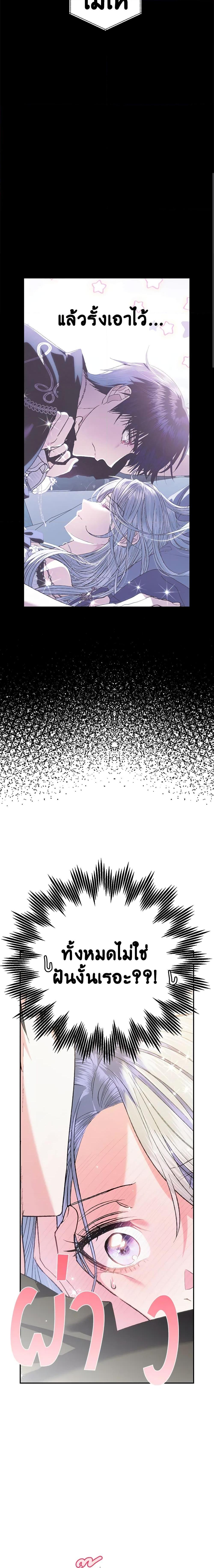 Manga-lc-com อ่านมังงะ อ่านการ์ตูน ออนไลน์ ฟรี Father, I Don’T Want To Get Married! ตอนที่ 1 2 3 4 5 6 7 8 9 10 11 12 13 14 ฟรี ไม่มีโฆษณา Manga-lc - อ่าน มังงะ อ่าน การ์ตูน ออนไลน์ อ่านมังงะ ฟรี